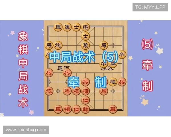 象棋开局战术解析与体育运动中的策略应用分析 象棋开局战术解析与体育运动中的策略应用分析